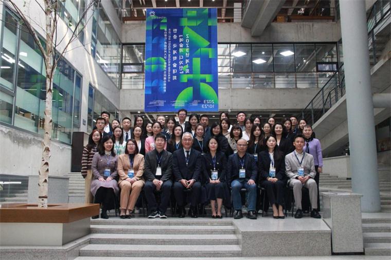 2023年首届中韩博士生国际学术大会在中韩两国同步召开